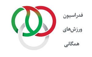 فدراسیون ورزش‌های همگانی ایران